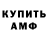 ГАШ VHQ King gnomov