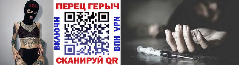Героин гречка KRAKEN ссылки Суворов