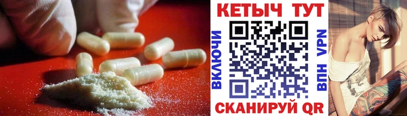 гидра как войти  Суворов  КЕТАМИН ketamine  наркота 