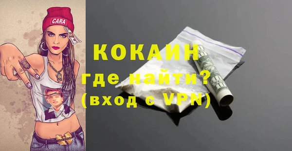гашиш Арсеньев