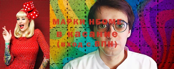 гашиш Арсеньев