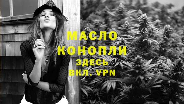гашиш Арсеньев