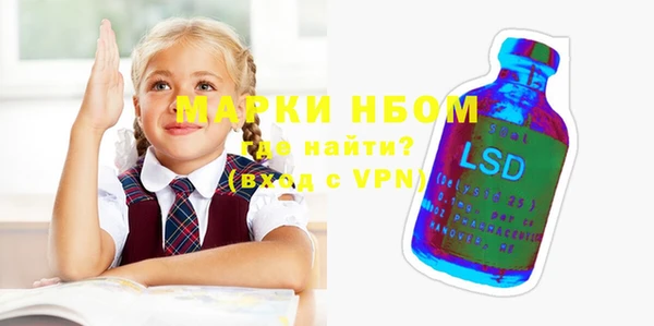 гашиш Арсеньев