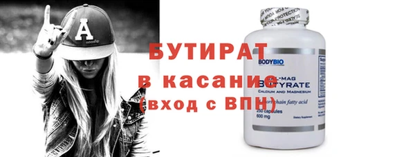 jwh Аркадак