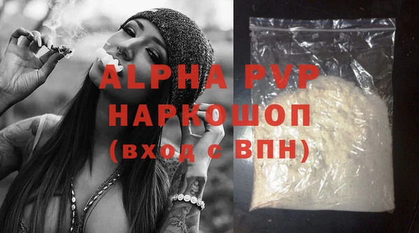гашиш Арсеньев