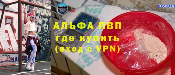 гашиш Арсеньев