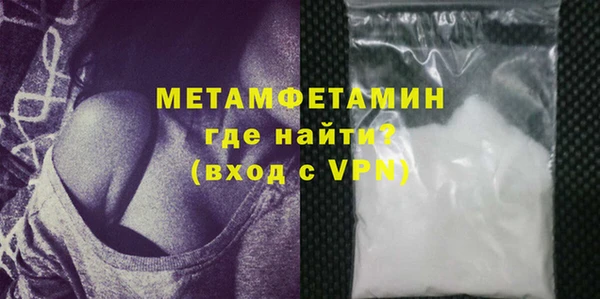героин Осинники