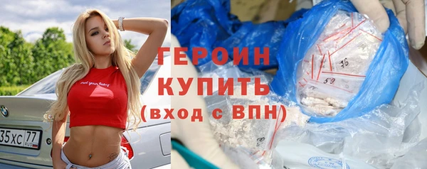 гашиш Арсеньев