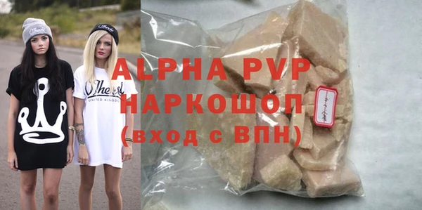 jwh Аркадак