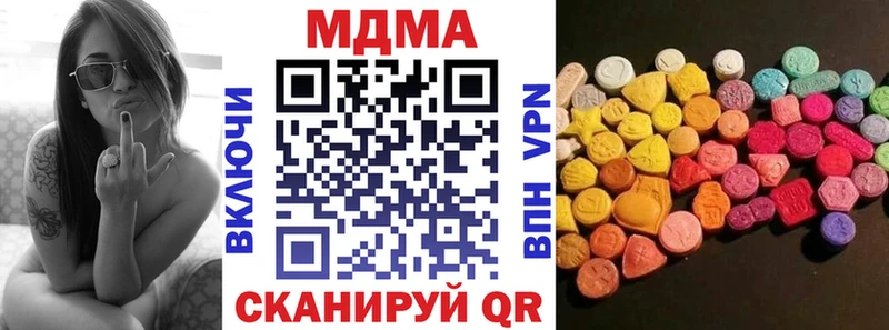 MDMA кристаллы  где найти   Суворов 