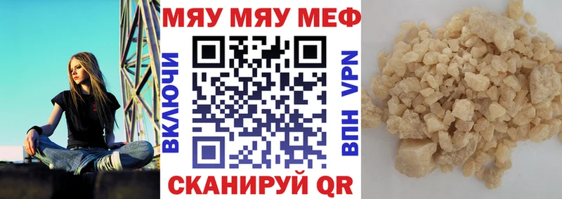 mega сайт  Суворов  МЕФ 4 MMC 
