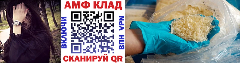 закладки  Суворов  Метамфетамин витя 
